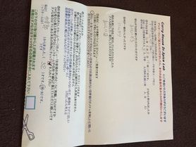 いつもありがとうございます