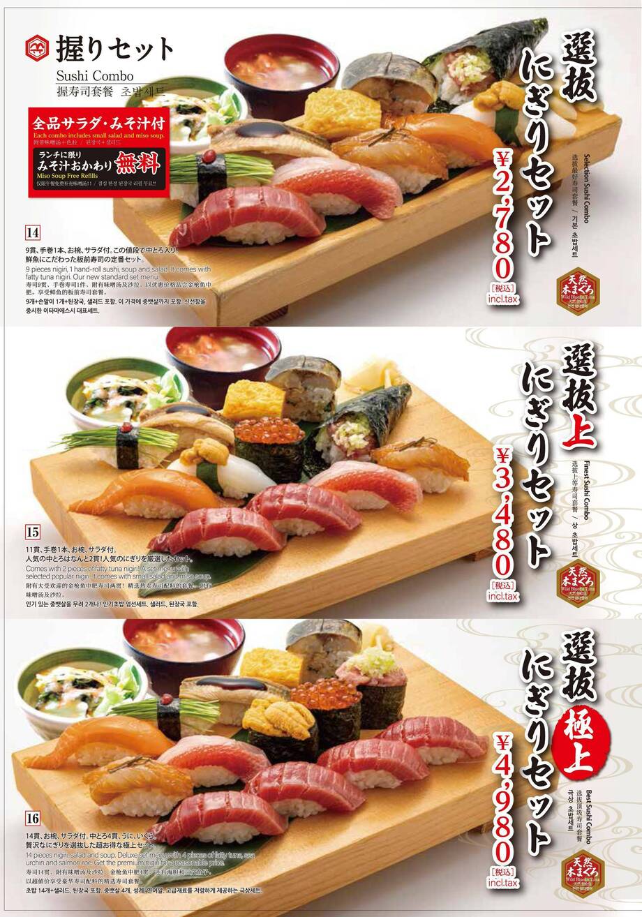 充実の丼ぶりメニューはご飯大盛無料！！