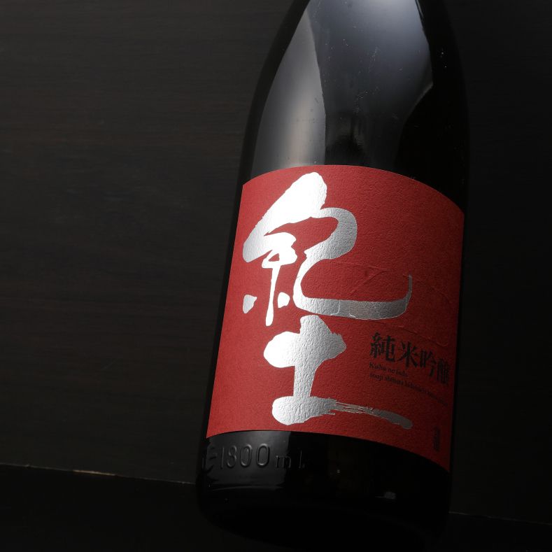 紀土KID　純米吟醸 KID Junmai Ginjo sake