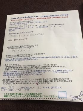 久美浜のHRBさんご来店ありがとうございます