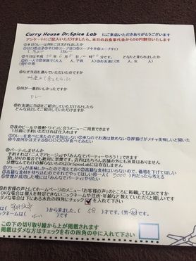 京丹後市のないさん初来店ありがとうございます