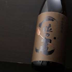 一粒の麦　Hitotsubu no Mugi