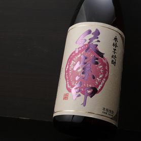 宝山　綾紫印 Ayamurasaki