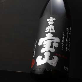 吉兆宝山 Kiccho Hozan