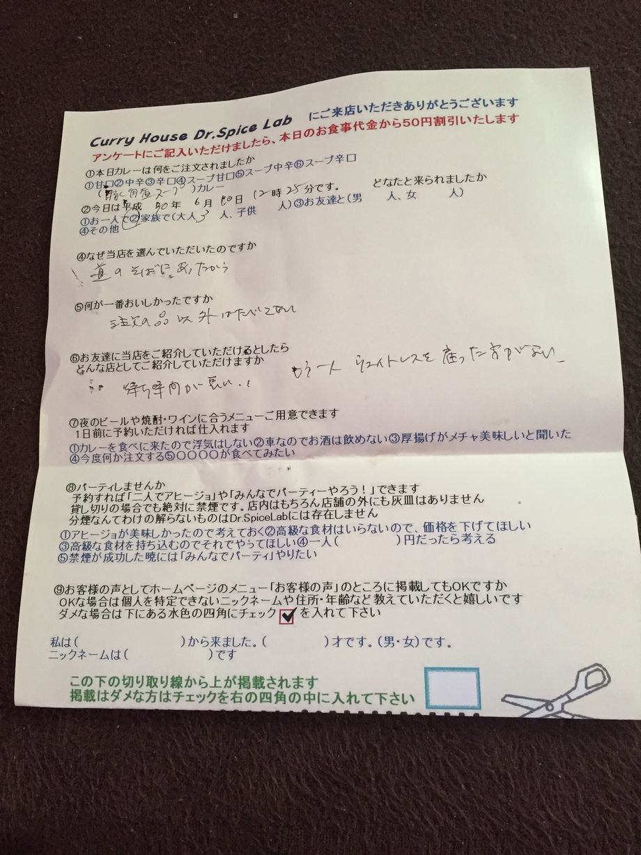 名無しさん、ご迷惑かけました