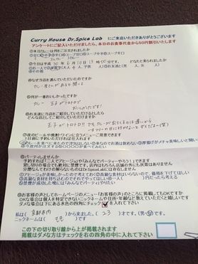 ももさん、大変ご迷惑おかけしました。普段は優秀なスパイスガールがいるのですが、３年生なので結構忙しい日も多くご迷惑おかけしました