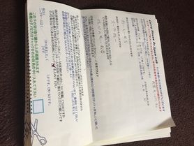 ななしさんいつもありがとうございます