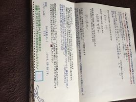 ななしさんいつもありがとうございます