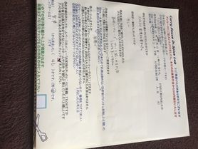 宮津からわざわざありがとうございます