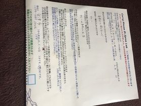 宮津のsevaさん初のご来店ありがとうございます