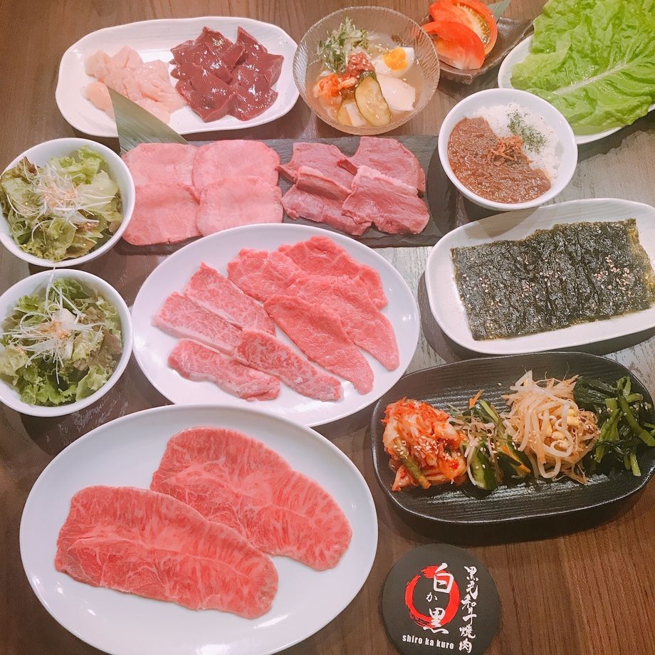 白〜SHIRO〜（4,980円）