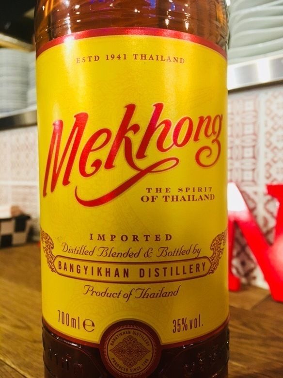 メコン(ウイスキー)