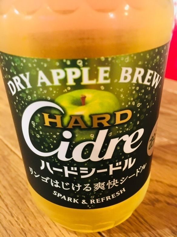 キリン ハードシードル