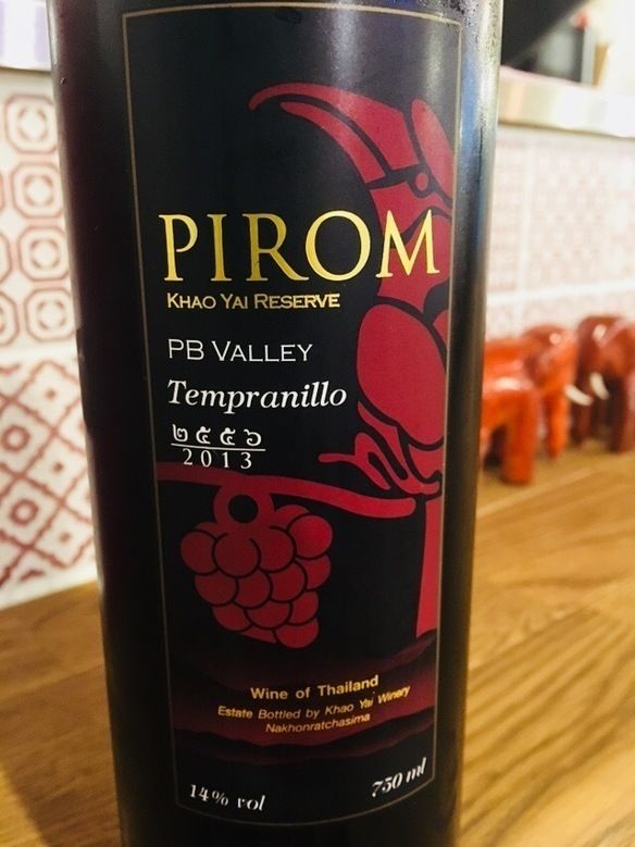 ピロム・カオヤイリザーブ テンプラリーリョ