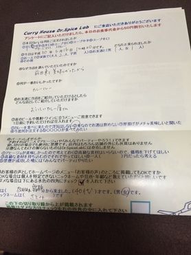 舞鶴のさとみさんありがとうございます