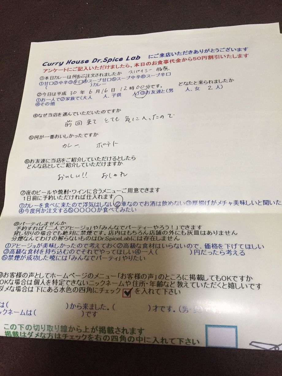 名無しさんありがとうございました。