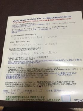 長田のから来られた57さんありがとうございました。