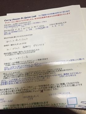 名無しさん初来店ありがとうございます