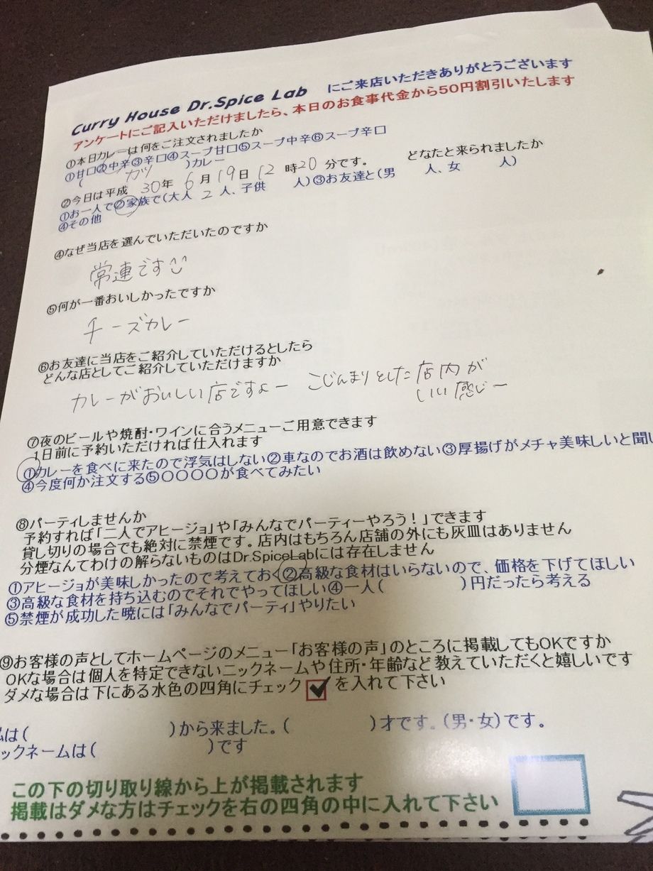 名無しさんありがとうございました。