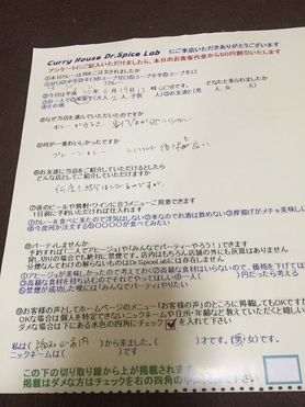 市内から来られた名無しさんありがとうございます