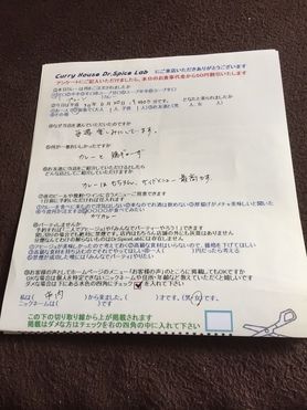 市内から来られた名無しさんありがとうございます