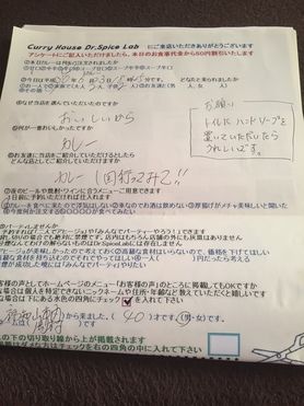 岡村さんいつもありがとうございます