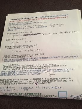 福知山のさっこさんいつもお世話になっております。