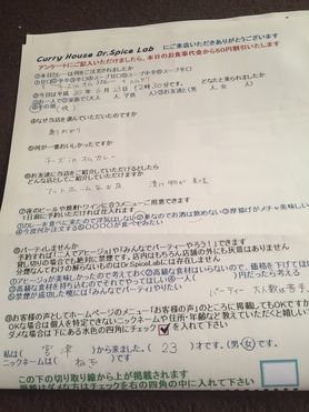 宮津のねぎさんわざわざありがとうございます。