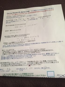 奈良のあじさいさんわざわざありがとうございます