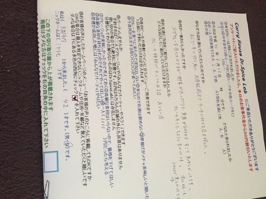 京都市内から来られたミヤトモさん初来店ありがとうございます