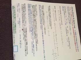 京都市内から来られたミヤトモさん初来店ありがとうございます