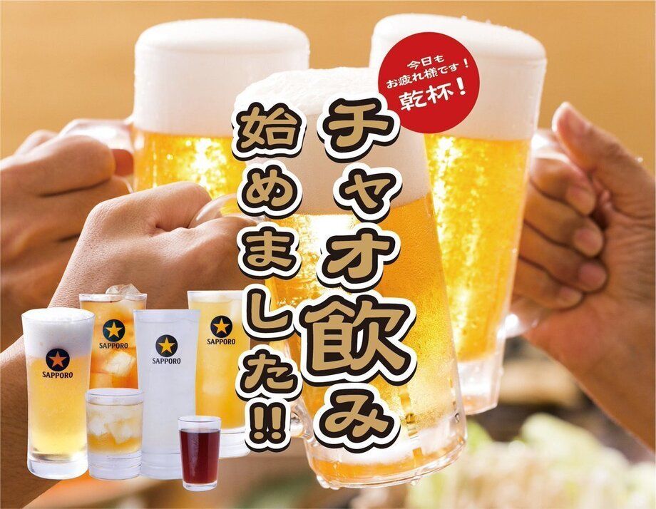 生ビール (小) 