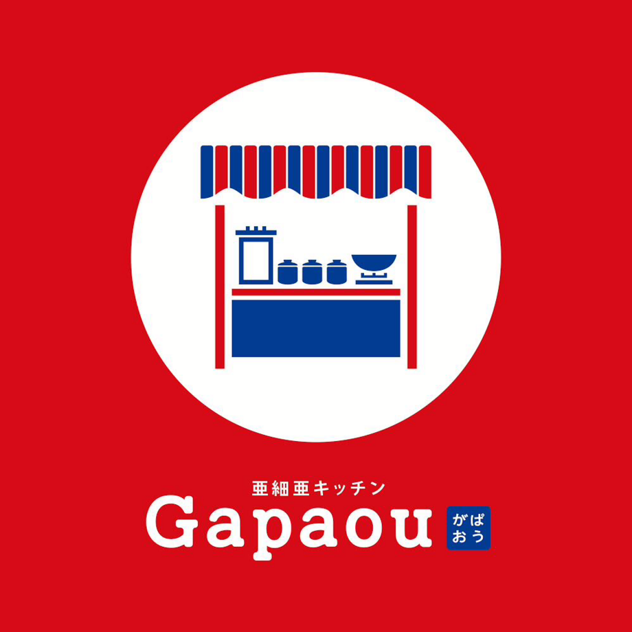 黒板メニュー（300円〜）