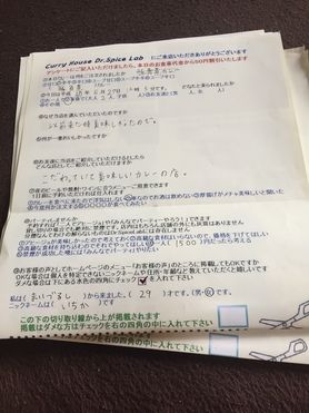 まいづるしのいちかさんご来店ありがとうございます。