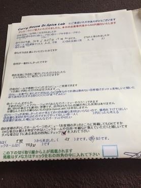 大阪のTERUさん来店ありがとうございます