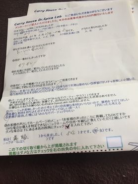 今日はありがとうございました