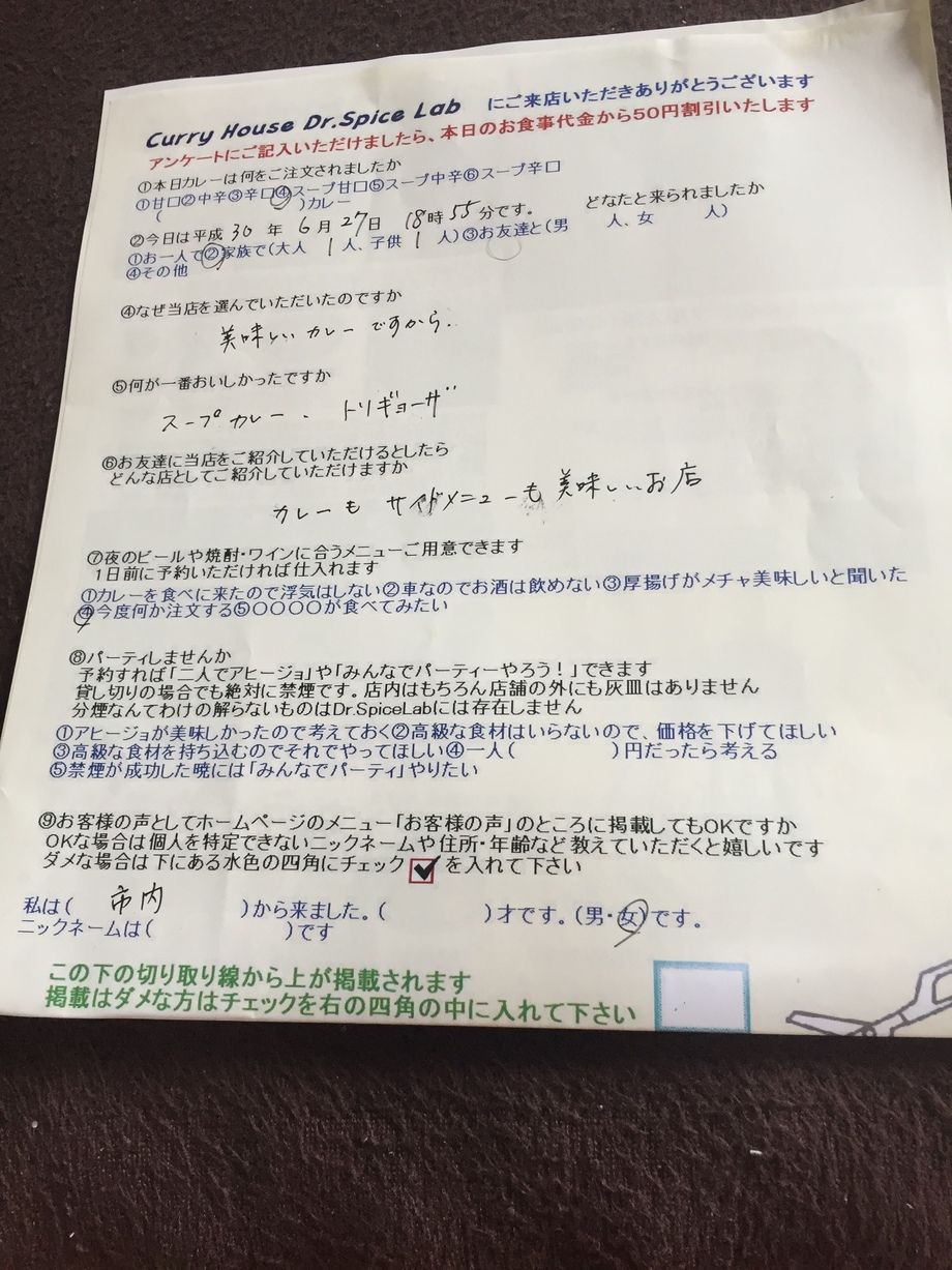 いつもお世話になっております。