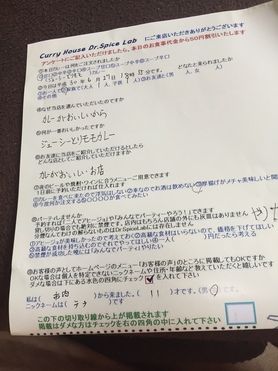 いつもお世話になっております。