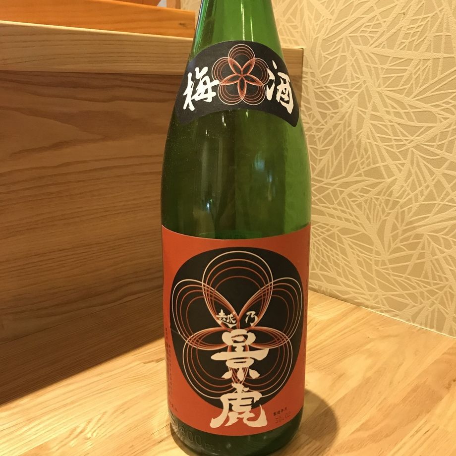 景虎梅酒（新潟）