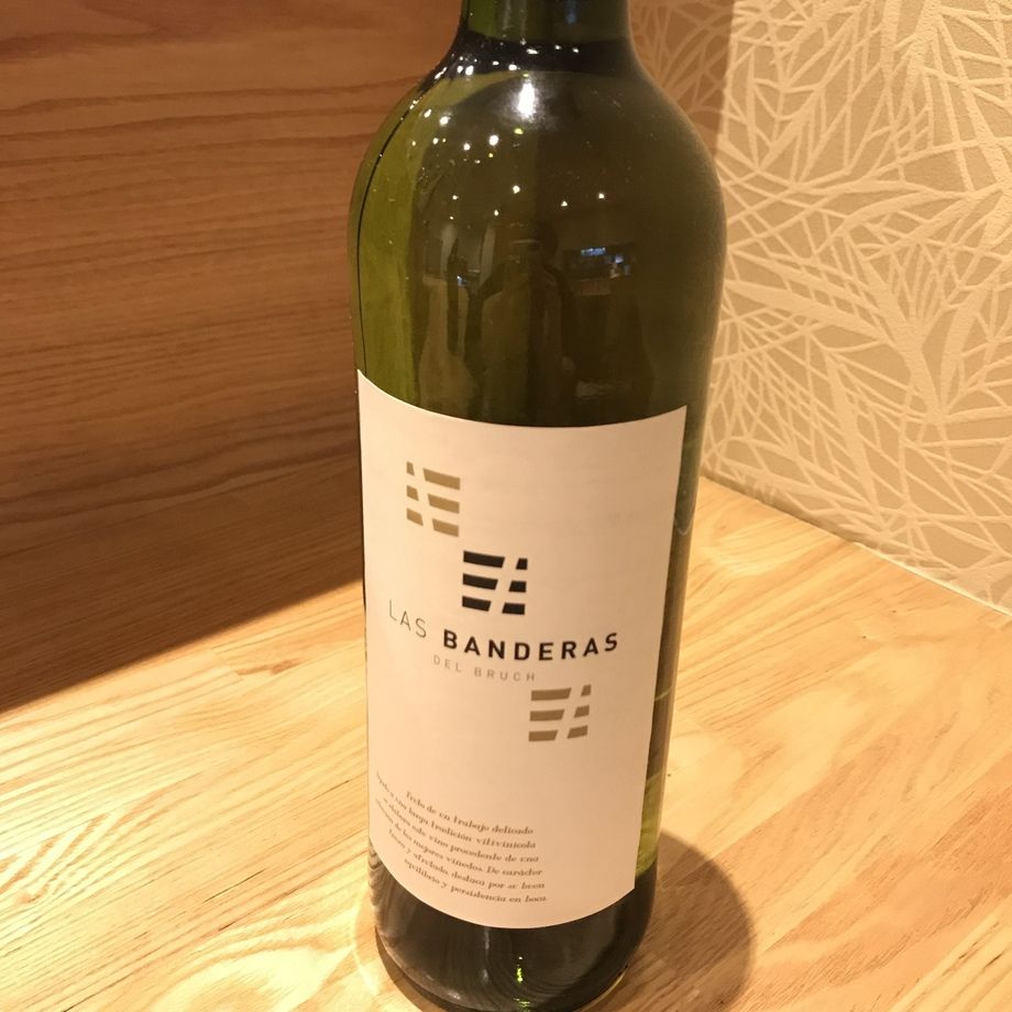 ラス パンデラス ブランコ　やや辛口 　（ソーヴィニヨンプラン）