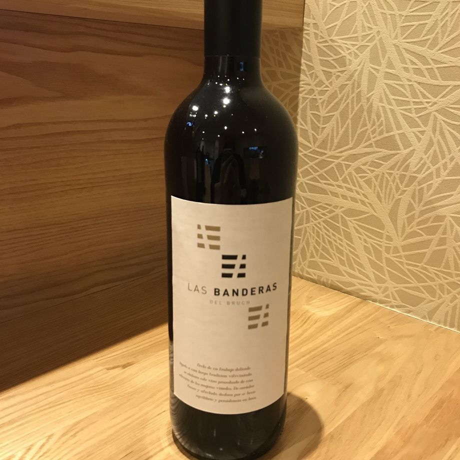 ラス パンデラス ティント ミディアム（モナストレル・カリニェナ・テンプラニーリョ）