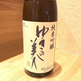 ゆきの美人　純米吟醸（秋田）