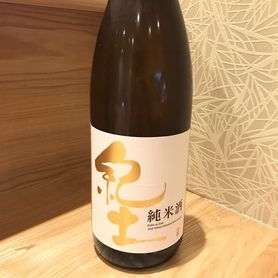 紀土（和歌山）