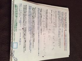 ふくち山のくまさんご来店ありがとうございます。