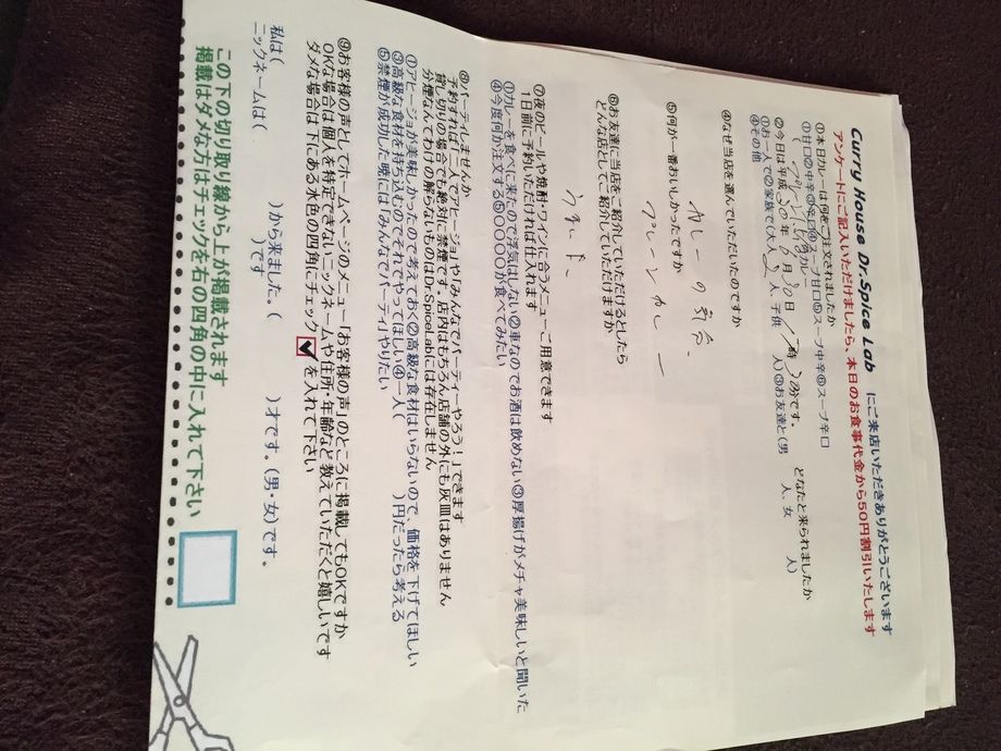 名無しさんありがとうございました。