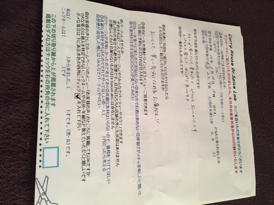 名無しさんありがとうございました。