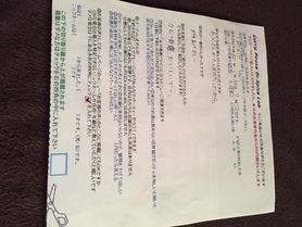 名無しさんありがとうございました。