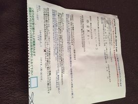 名無しさんありがとうございました。