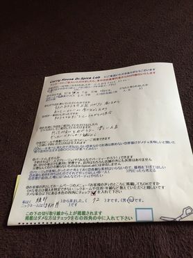 綾部のますみ丼さんいつもありがとうございます。