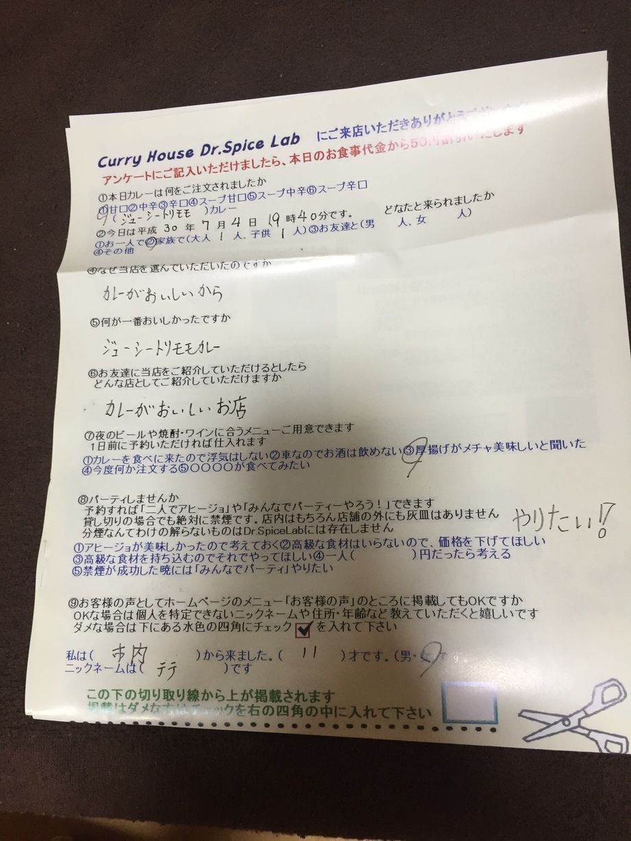 テテさんいつもありがとうございます